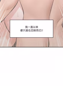 Page 1072 of 催眠手机 | 催眠手機 1-78 - preview thumbnail