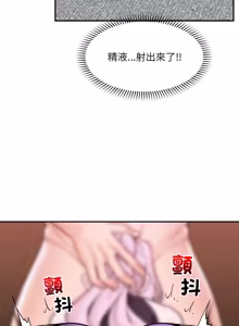Page 1089 of 催眠手机 | 催眠手機 1-78 - preview thumbnail