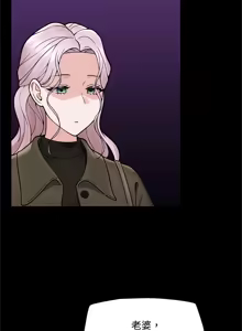 Page 1109 of 催眠手机 | 催眠手機 1-78 - preview thumbnail
