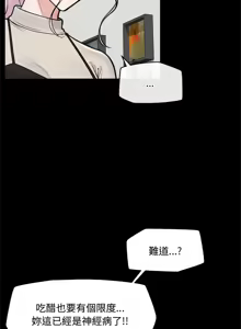 Page 1112 of 催眠手机 | 催眠手機 1-78 - preview thumbnail