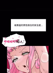 Page 1129 of 催眠手机 | 催眠手機 1-78 - preview thumbnail