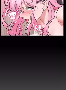 Page 1133 of 催眠手机 | 催眠手機 1-78 - preview thumbnail