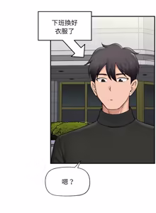 Page 1144 of 催眠手机 | 催眠手機 1-78 - preview thumbnail
