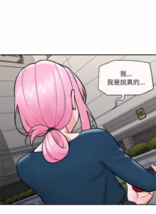 Page 1146 of 催眠手机 | 催眠手機 1-78 - preview thumbnail