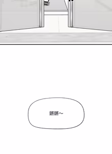 Page 1149 of 催眠手机 | 催眠手機 1-78 - preview thumbnail