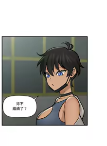 Page 115 of 催眠手机 | 催眠手機 1-78 - preview thumbnail