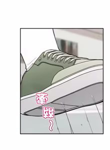 Page 1156 of 催眠手机 | 催眠手機 1-78 - preview thumbnail