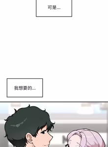 Page 1174 of 催眠手机 | 催眠手機 1-78 - preview thumbnail