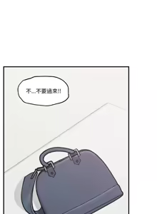 Page 135 of 催眠手机 | 催眠手機 1-78 - preview thumbnail