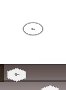 Page 151 of 催眠手机 | 催眠手機 1-78 - preview thumbnail