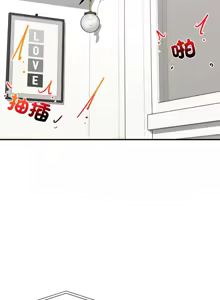 Page 155 of 催眠手机 | 催眠手機 1-78 - preview thumbnail