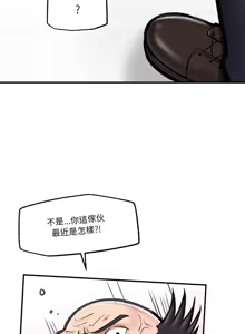 Page 242 of 催眠手机 | 催眠手機 1-78 - preview thumbnail