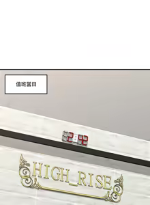 Page 267 of 催眠手机 | 催眠手機 1-78 - preview thumbnail