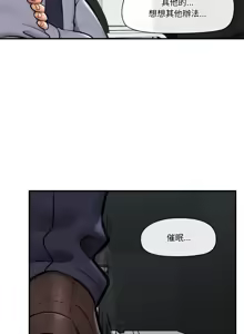 Page 268 of 催眠手机 | 催眠手機 1-78 - preview thumbnail