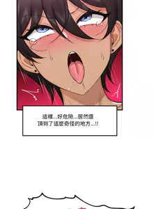 Page 300 of 催眠手机 | 催眠手機 1-78 - preview thumbnail