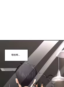 Page 303 of 催眠手机 | 催眠手機 1-78 - preview thumbnail