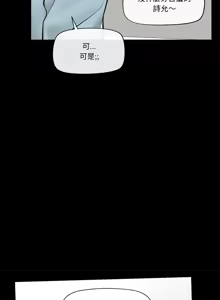 Page 326 of 催眠手机 | 催眠手機 1-78 - preview thumbnail