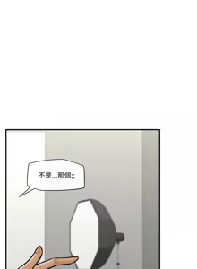 Page 338 of 催眠手机 | 催眠手機 1-78 - preview thumbnail