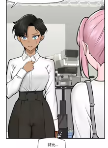 Page 345 of 催眠手机 | 催眠手機 1-78 - preview thumbnail