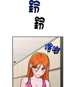 Page 350 of 催眠手机 | 催眠手機 1-78 - preview thumbnail