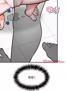 Page 378 of 催眠手机 | 催眠手機 1-78 - preview thumbnail