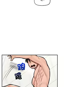 Page 380 of 催眠手机 | 催眠手機 1-78 - preview thumbnail