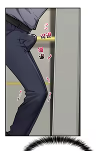 Page 38 of 催眠手机 | 催眠手機 1-78 - preview thumbnail