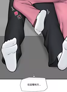 Page 411 of 催眠手机 | 催眠手機 1-78 - preview thumbnail