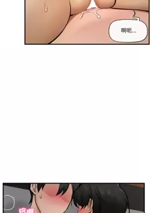 Page 431 of 催眠手机 | 催眠手機 1-78 - preview thumbnail