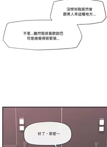 Page 469 of 催眠手机 | 催眠手機 1-78 - preview thumbnail