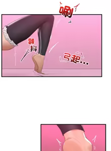 Page 500 of 催眠手机 | 催眠手機 1-78 - preview thumbnail