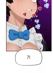Page 512 of 催眠手机 | 催眠手機 1-78 - preview thumbnail
