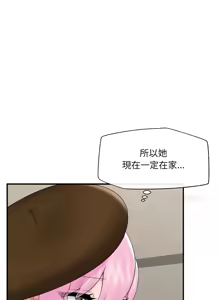 Page 577 of 催眠手机 | 催眠手機 1-78 - preview thumbnail