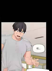 Page 595 of 催眠手机 | 催眠手機 1-78 - preview thumbnail