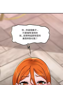 Page 61 of 催眠手机 | 催眠手機 1-78 - preview thumbnail