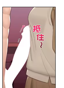 Page 618 of 催眠手机 | 催眠手機 1-78 - preview thumbnail