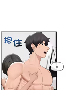 Page 621 of 催眠手机 | 催眠手機 1-78 - preview thumbnail