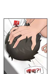 Page 630 of 催眠手机 | 催眠手機 1-78 - preview thumbnail