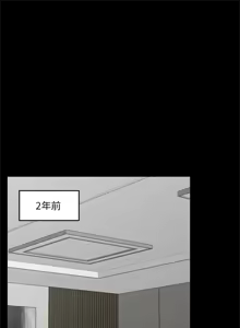 Page 641 of 催眠手机 | 催眠手機 1-78 - preview thumbnail