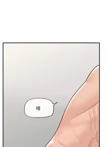 Page 647 of 催眠手机 | 催眠手機 1-78 - preview thumbnail