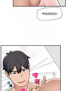 Page 662 of 催眠手机 | 催眠手機 1-78 - preview thumbnail