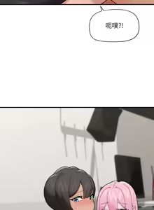 Page 663 of 催眠手机 | 催眠手機 1-78 - preview thumbnail