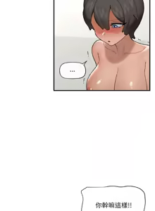 Page 675 of 催眠手机 | 催眠手機 1-78 - preview thumbnail