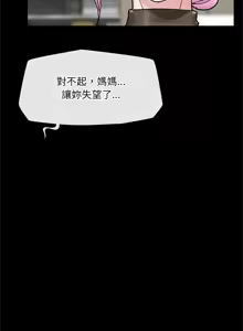 Page 722 of 催眠手机 | 催眠手機 1-78 - preview thumbnail