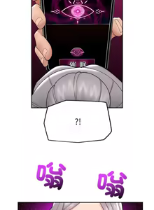 Page 726 of 催眠手机 | 催眠手機 1-78 - preview thumbnail