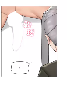 Page 728 of 催眠手机 | 催眠手機 1-78 - preview thumbnail