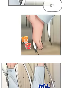 Page 730 of 催眠手机 | 催眠手機 1-78 - preview thumbnail