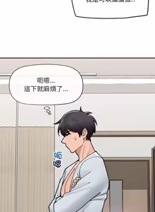 Page 756 of 催眠手机 | 催眠手機 1-78 - preview thumbnail