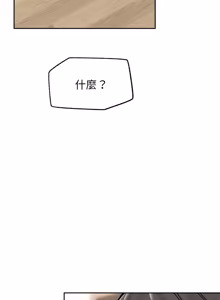 Page 758 of 催眠手机 | 催眠手機 1-78 - preview thumbnail