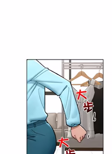 Page 760 of 催眠手机 | 催眠手機 1-78 - preview thumbnail